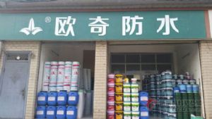 ŷˮ人