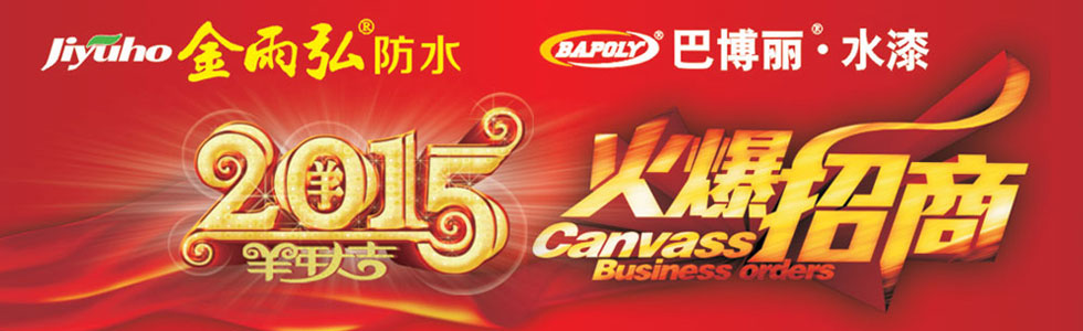 ��ɽ�н�뽨�����޹�˾