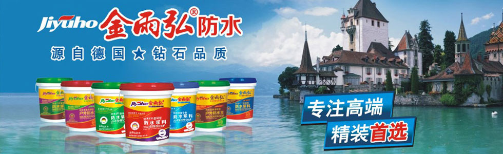 ��ɽ�н�뽨�����޹�˾