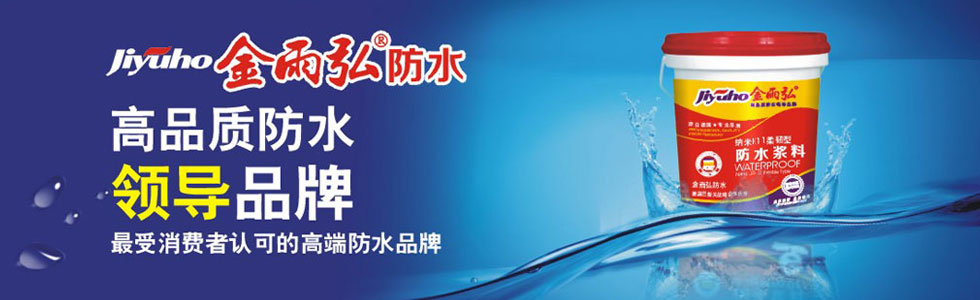 ��ɽ�н�뽨�����޹�˾