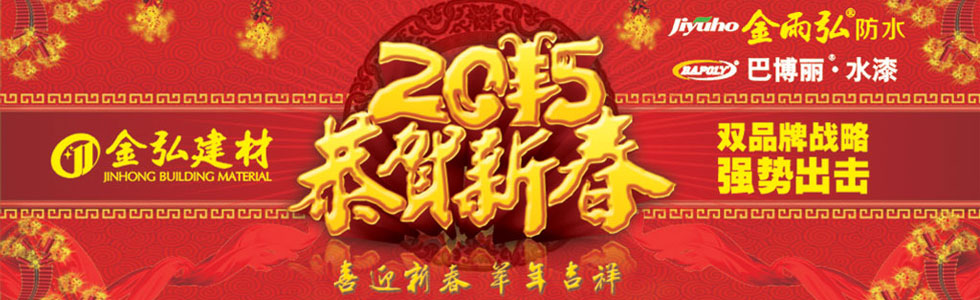 ��ɽ�н�뽨�����޹�˾