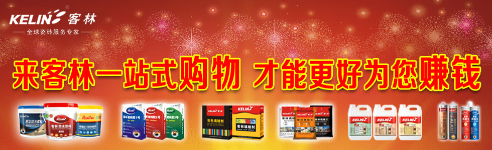 武汉客林诚品科技有限公司