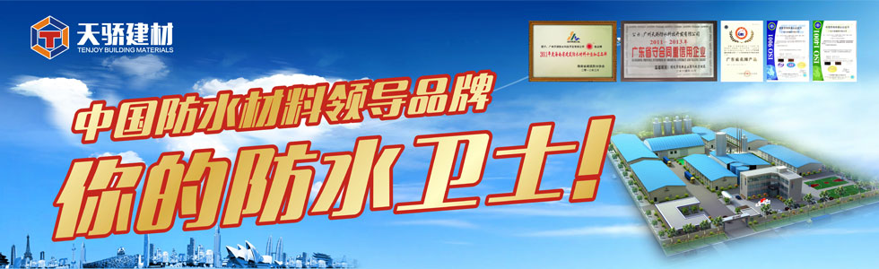 �㶫�콾�������޹�˾