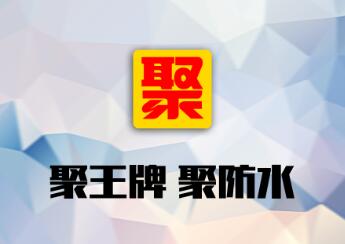 【福音】找人·找活 聚王*App正式上线