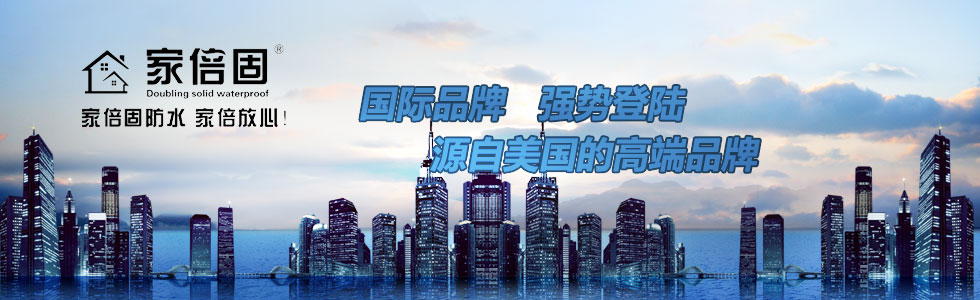 ���ݼұ��̷�ˮ�������޹�˾