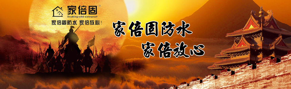 ���ݼұ��̷�ˮ�������޹�˾