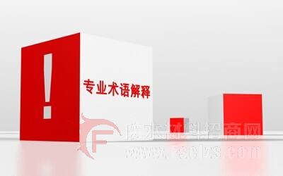 防水常见术语20句，防水人你要是不知道你就OUT了