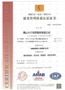 ISO9001:2008ϵ֤֤