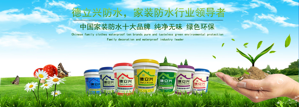 �����˷�ˮbanner