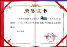 CCTVƹƷ