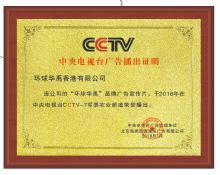 CCTV