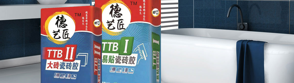 广东德艺匠新材料科技有限公司banner