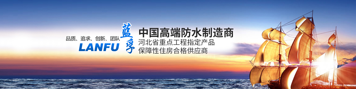 �ӱ����ڷ�ˮ�������޹�˾banner