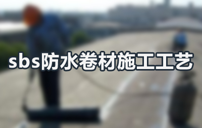 sbsˮʩ
