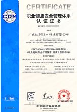 ISO45001ְҵȫϵ