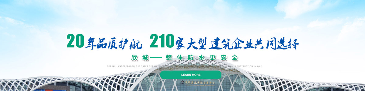 �������Ƿ�ˮ�Ƽ����޹�˾