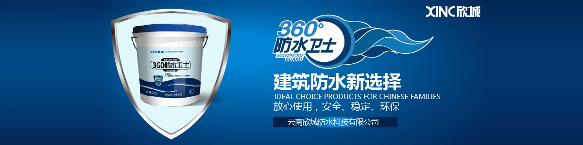 �������Ƿ�ˮ�Ƽ����޹�˾