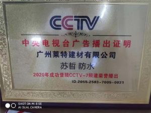 CCTV̨֤
