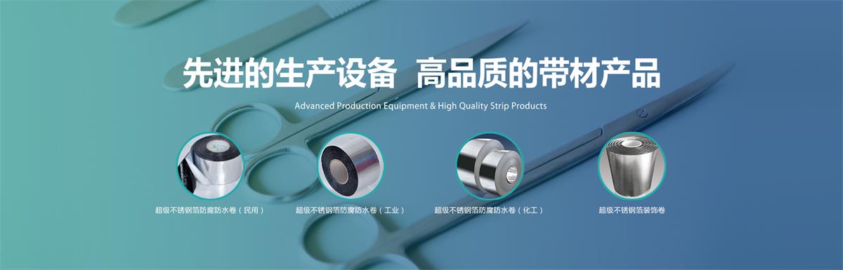 ����ϣ��˼�²��ϿƼ����޹�˾