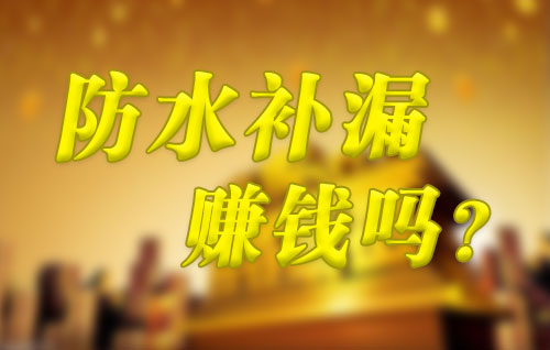 ˮ©׬Ǯ