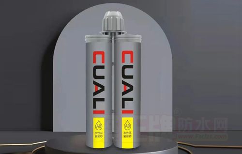 CUALI砖丽“环氧彩砂系统解决方案” 美缝老司机看过来！