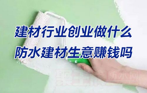 ҵҵʲôˮ׬Ǯ