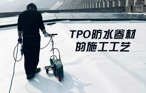 TPOˮĵʩ
