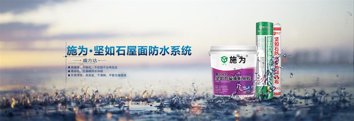 河北盛方达新材料科技有限公司