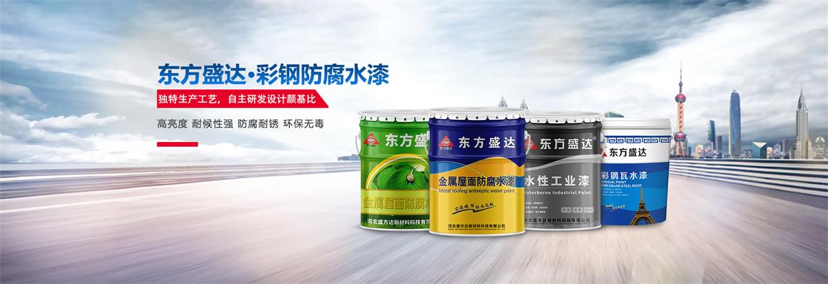 河北盛方达新材料科技有限公司