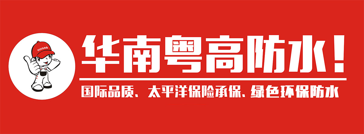 �㶫���Ὠ�����޹�˾