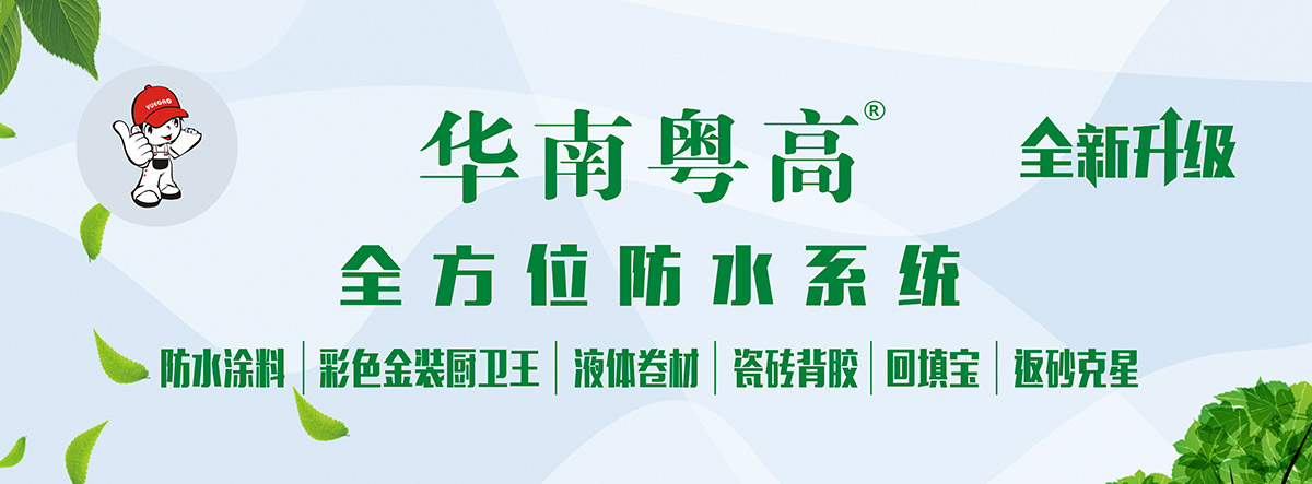 �㶫���Ὠ�����޹�˾