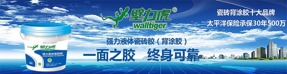 ��ɽ�д�ǧ�ν罨�����޹�˾