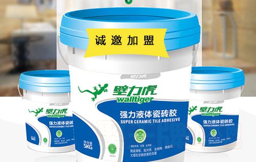 壁力虎强力液体瓷砖胶粘结剂背涂胶诚招全国优质代理加盟商