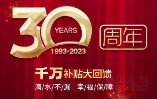 30حƷƪ ǧ