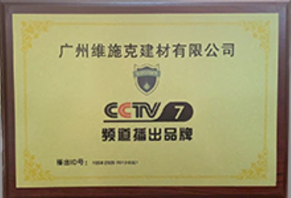 CCTV7ƵƷ