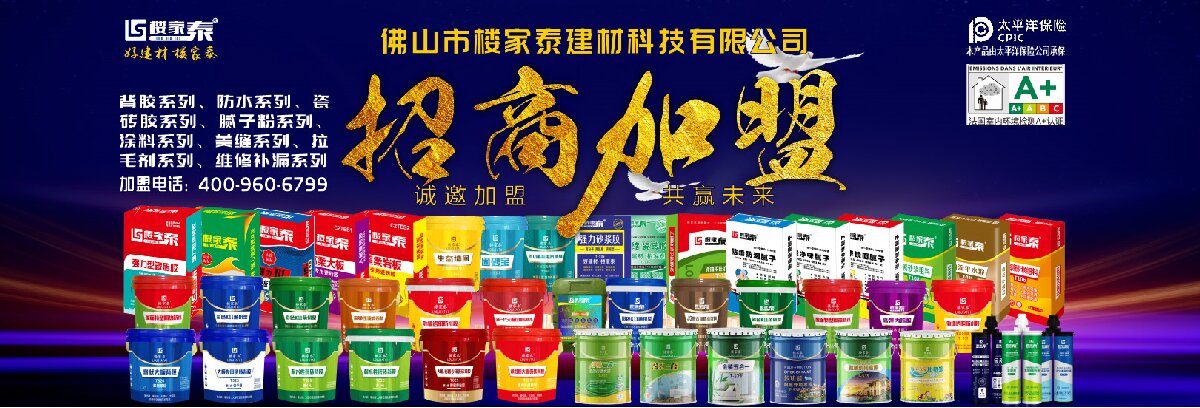 ��ɽ��¥��̩���ĿƼ����޹�˾