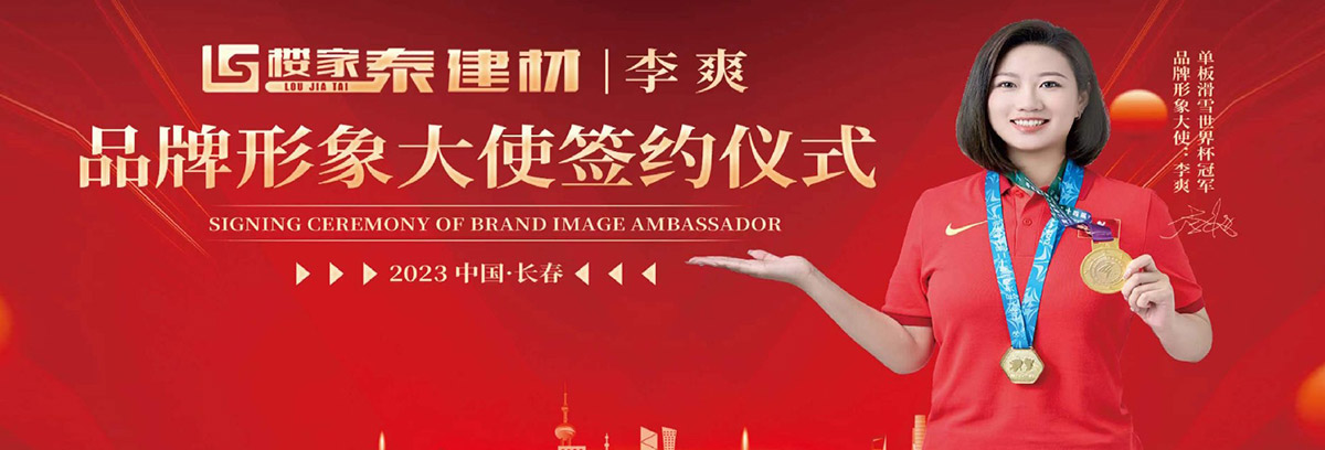 ��ɽ��¥��̩���ĿƼ����޹�˾