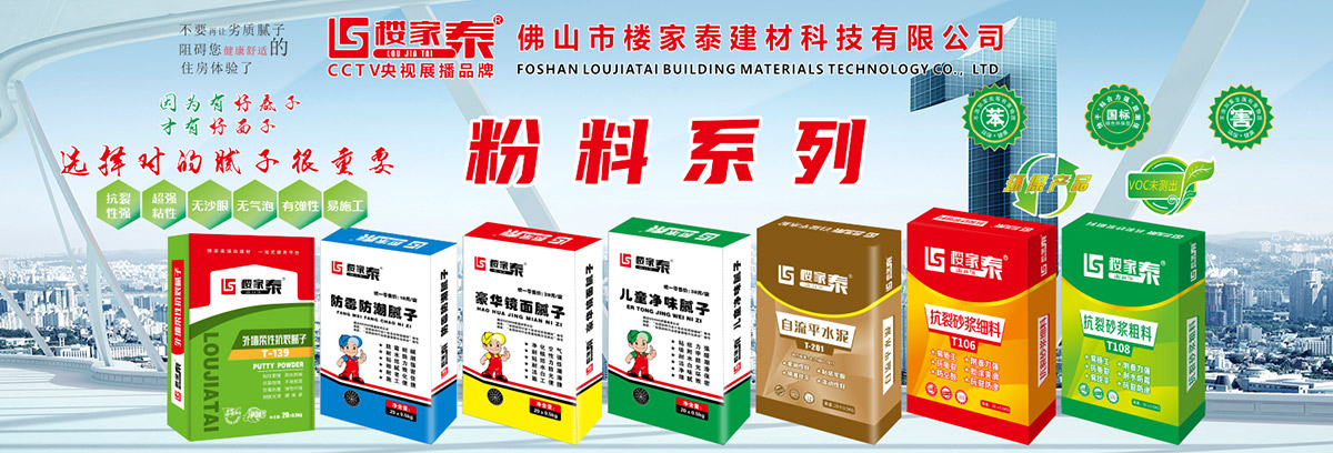 ��ɽ��¥��̩���ĿƼ����޹�˾