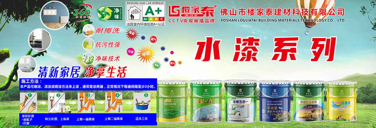 ��ɽ��¥��̩���ĿƼ����޹�˾