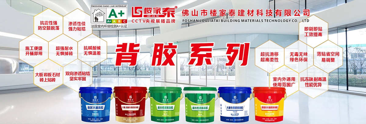 ��ɽ��¥��̩���ĿƼ����޹�˾