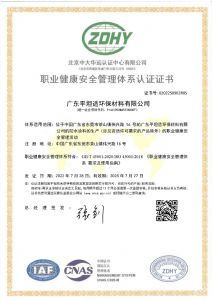 ISO 45001ְҵȫϵ-İ