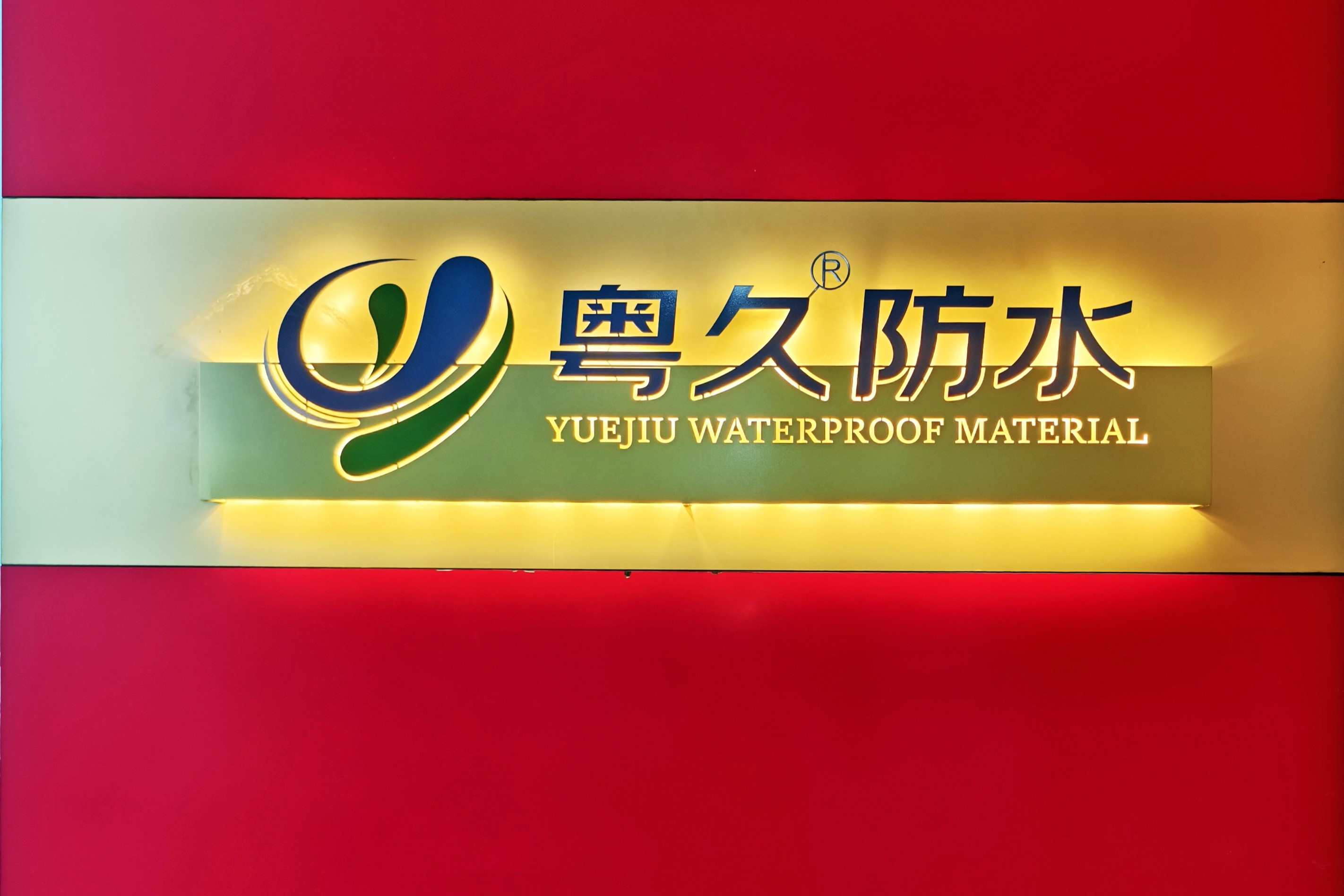 㶫¥˷ˮƼ޹˾