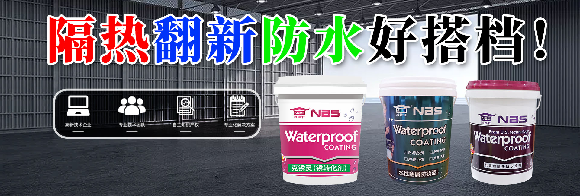 �㶫���ؽ��ĿƼ���չ���޹�˾