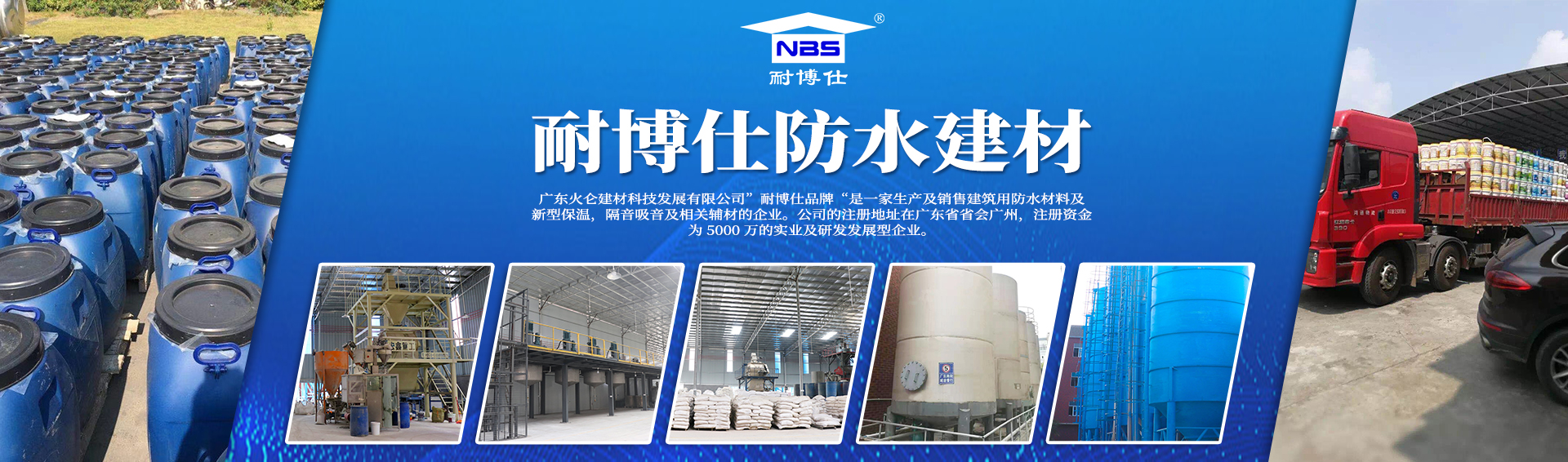 �㶫���ؽ��ĿƼ���չ���޹�˾