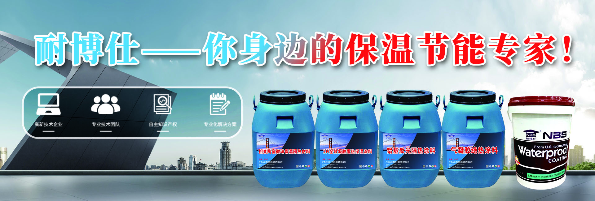 �㶫���ؽ��ĿƼ���չ���޹�˾