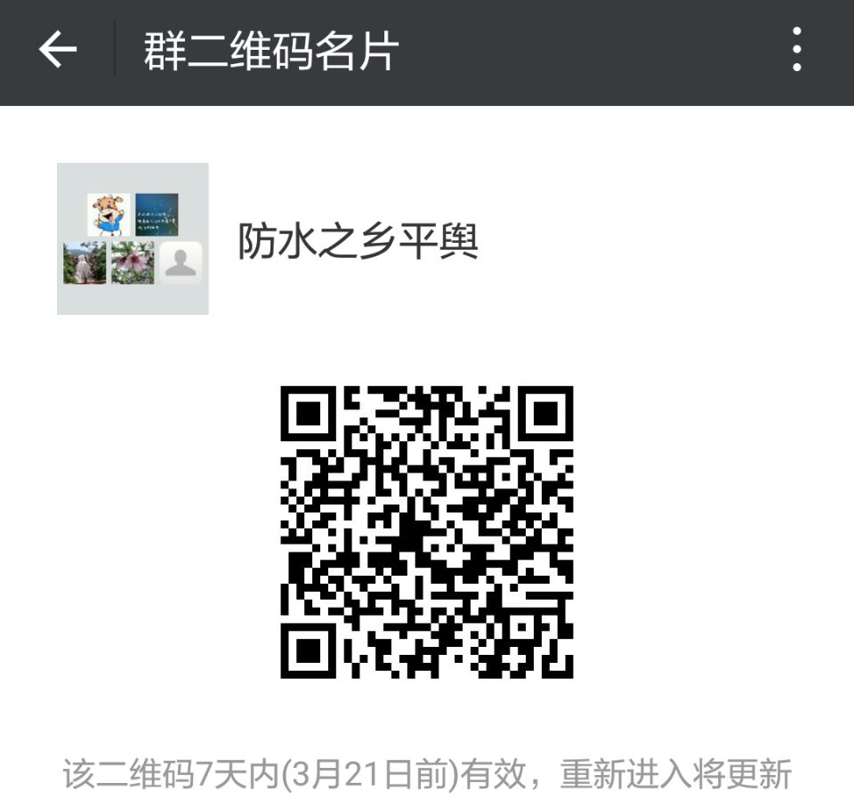 QQ图片20170314084705.jpg