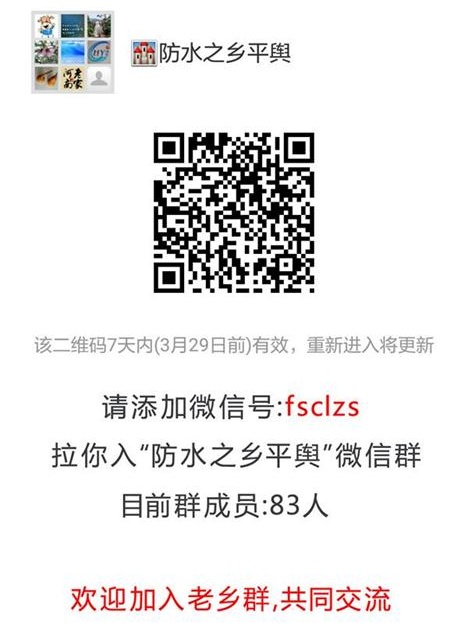 ƽطˮ֮罻΢Ⱥ
