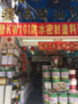 ˮ