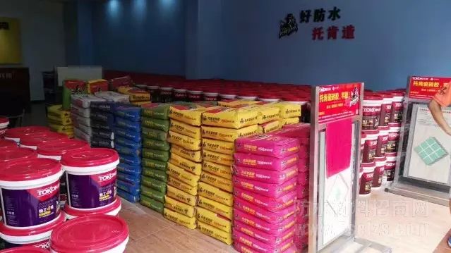 托肯防水清远市场第5家专卖店（旗舰店）