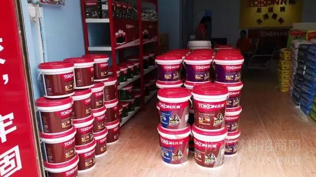托肯防水清远市场第5家专卖店（旗舰店）